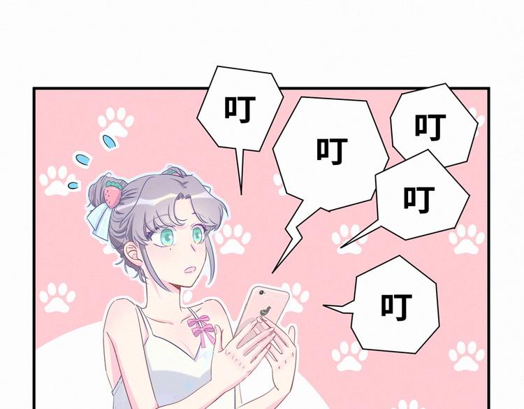 第7话 别让他人有可乘之机71