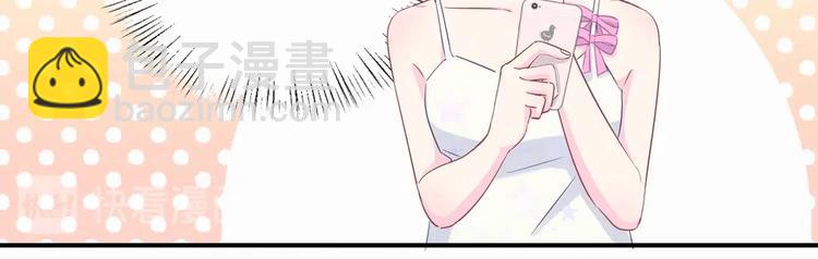 第7话 别让他人有可乘之机75
