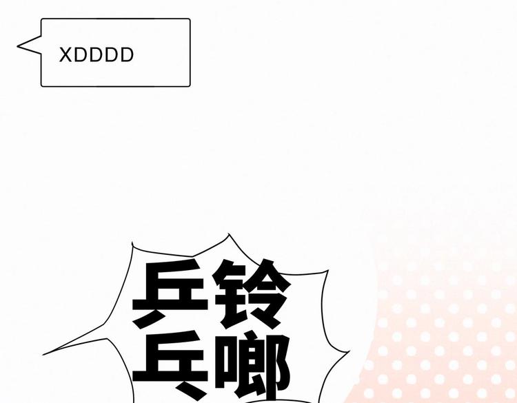 第7话 别让他人有可乘之机78