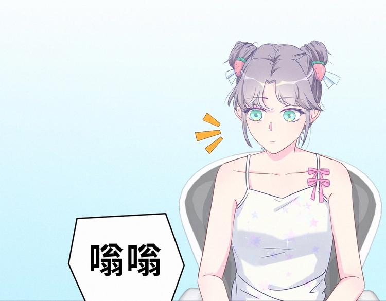第7话 别让他人有可乘之机8