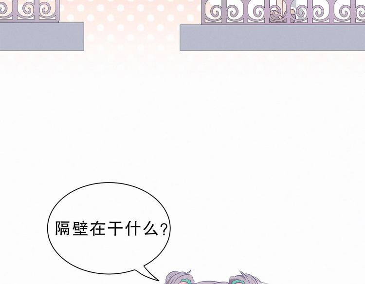 第7话 别让他人有可乘之机80