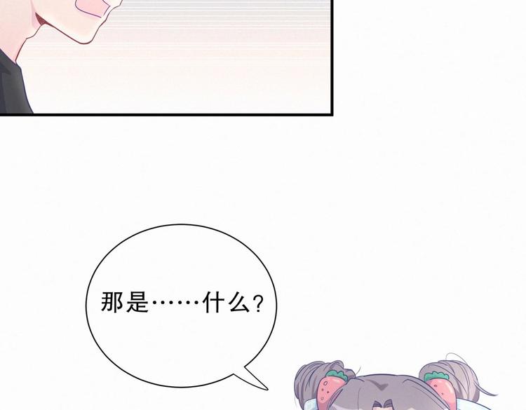 第7话 别让他人有可乘之机86