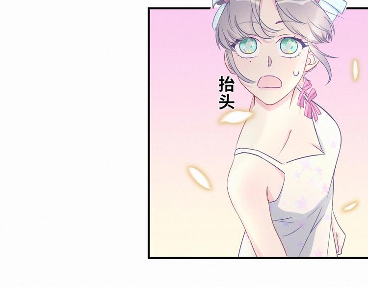 第7话 别让他人有可乘之机87