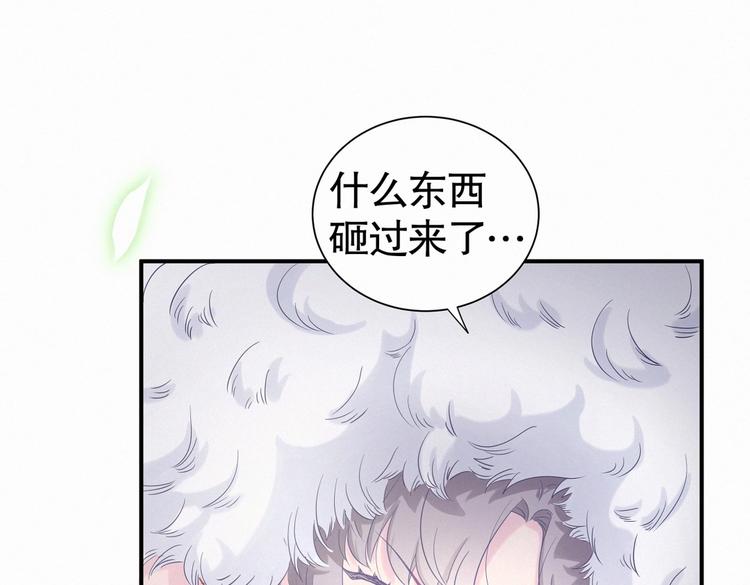 第7话 别让他人有可乘之机91
