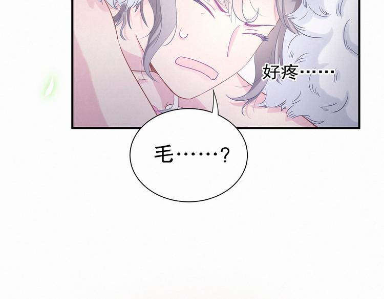 第7话 别让他人有可乘之机92