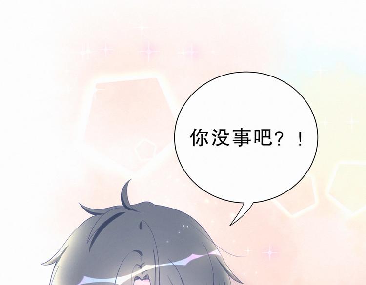 第7话 别让他人有可乘之机93