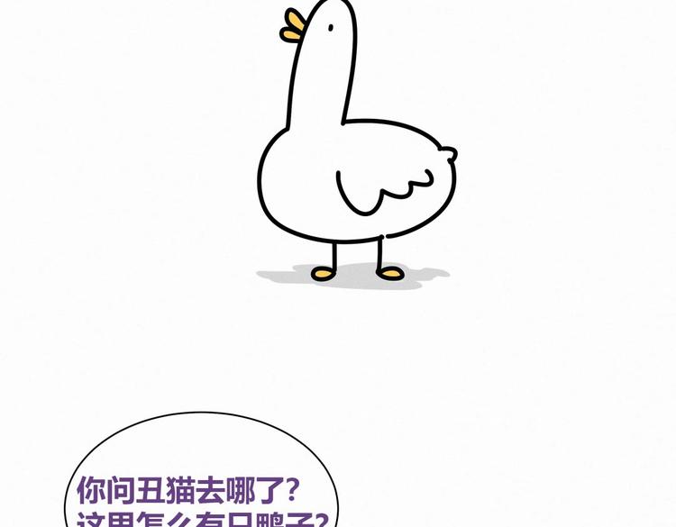 第7话 别让他人有可乘之机97