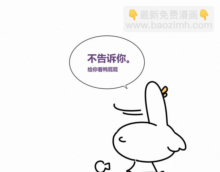 第7话 别让他人有可乘之机99