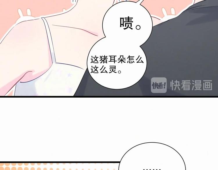 第8话 哥的五官是你犯罪的开端102