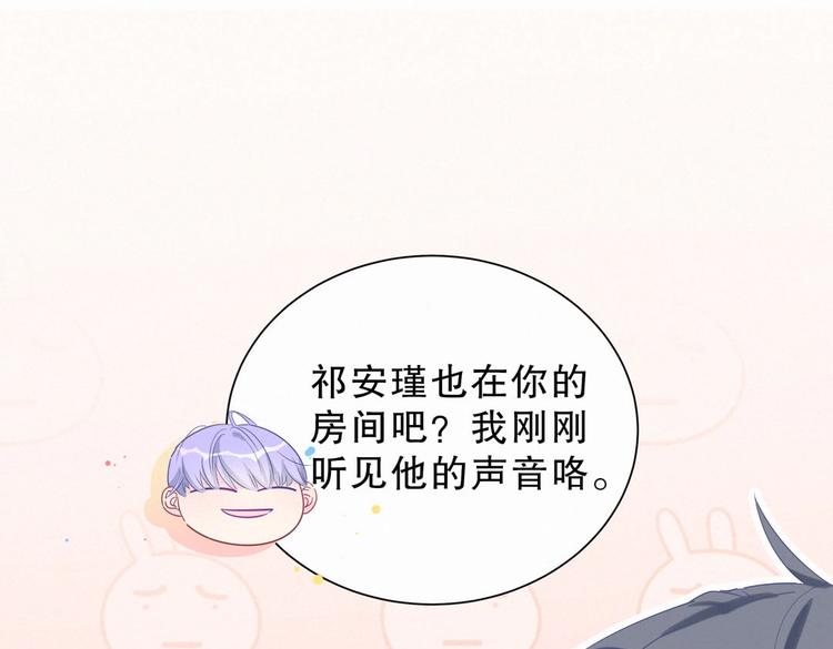 第8话 哥的五官是你犯罪的开端104