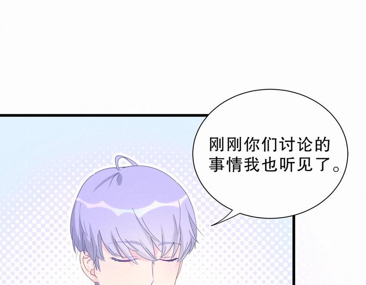 第8话 哥的五官是你犯罪的开端108