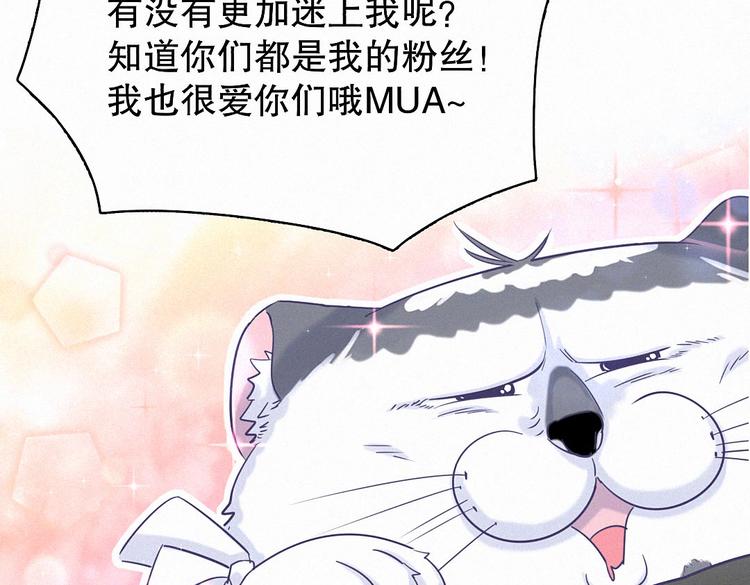 第8话 哥的五官是你犯罪的开端118