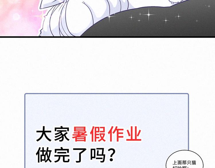 第8话 哥的五官是你犯罪的开端119