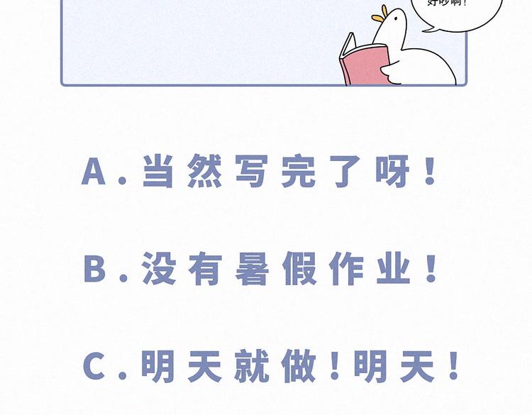 第8话 哥的五官是你犯罪的开端120
