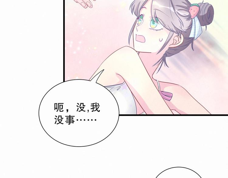 第8话 哥的五官是你犯罪的开端15