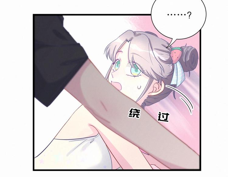 第8话 哥的五官是你犯罪的开端16