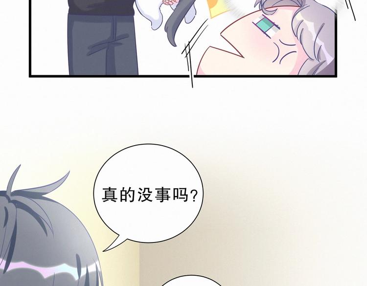 第8话 哥的五官是你犯罪的开端19