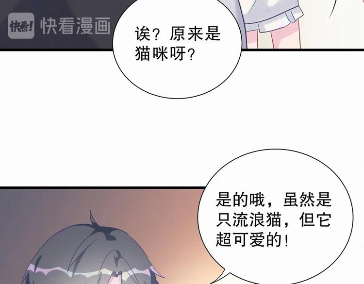 第8话 哥的五官是你犯罪的开端21