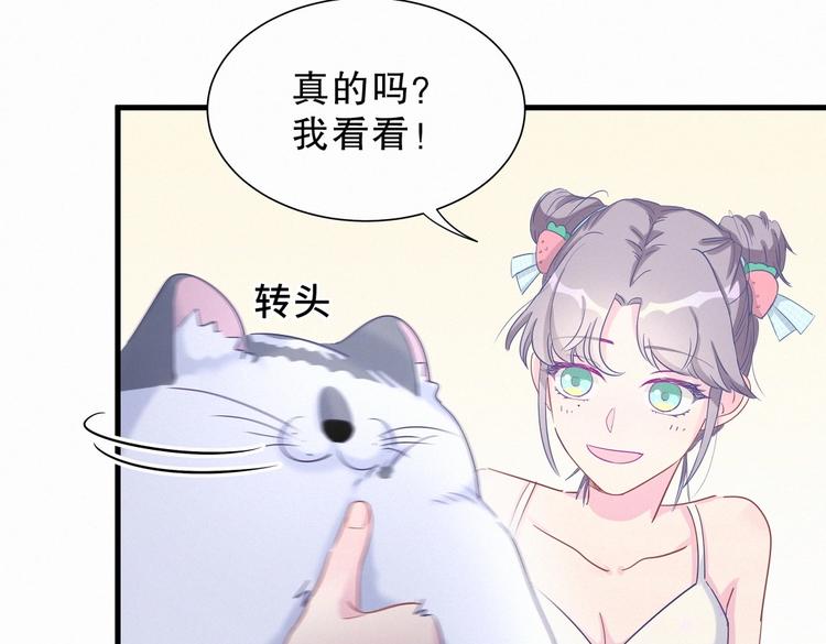 第8话 哥的五官是你犯罪的开端23