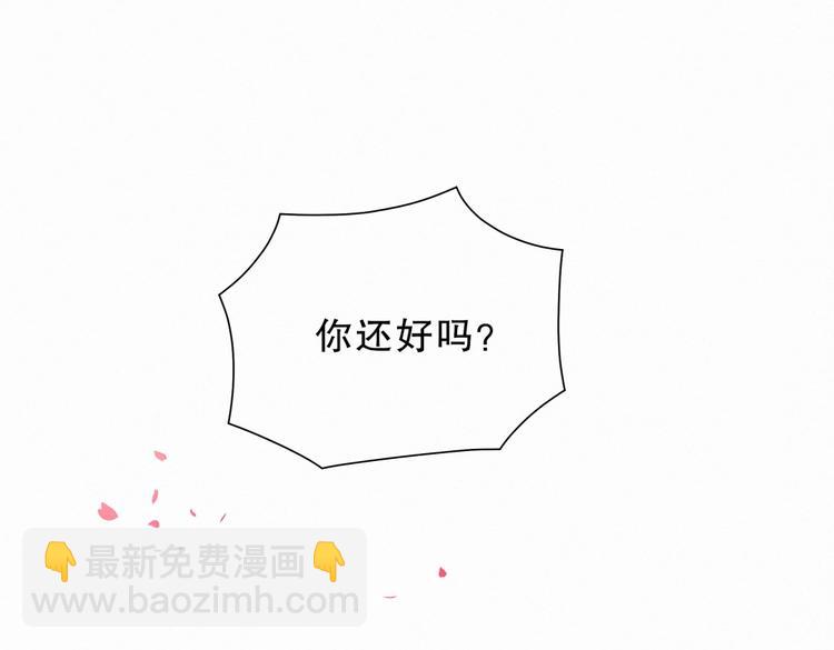 第8话 哥的五官是你犯罪的开端3