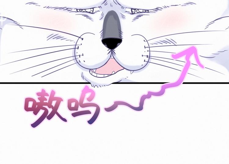 第8话 哥的五官是你犯罪的开端31