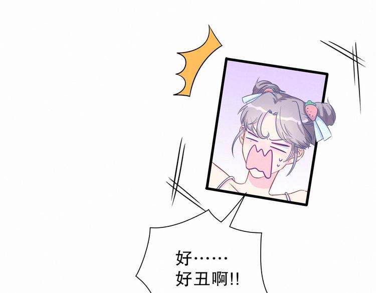 第8话 哥的五官是你犯罪的开端32