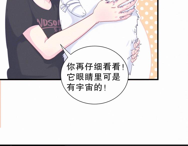 第8话 哥的五官是你犯罪的开端36