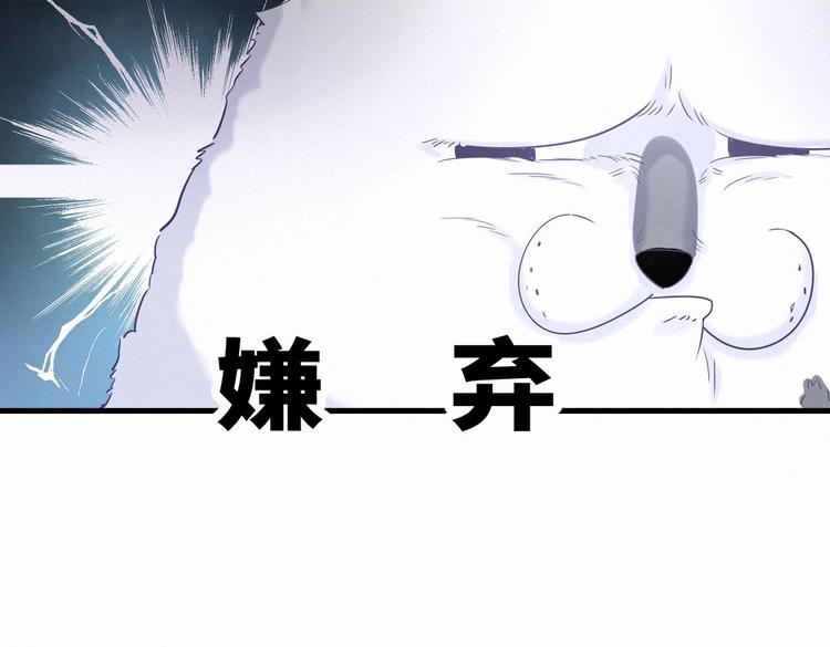 第8话 哥的五官是你犯罪的开端37