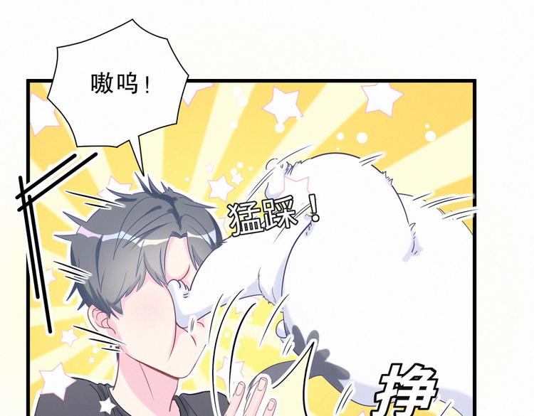 第8话 哥的五官是你犯罪的开端39