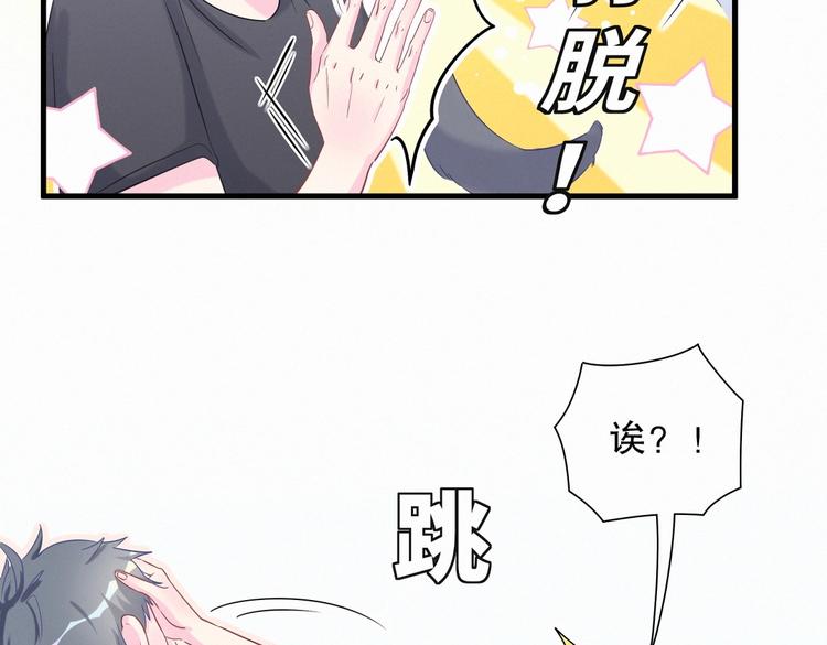 第8话 哥的五官是你犯罪的开端40