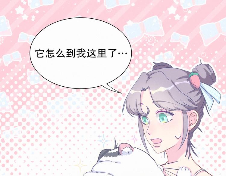 第8话 哥的五官是你犯罪的开端42