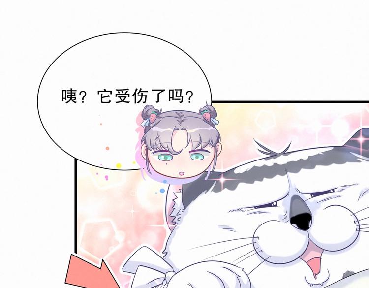 第8话 哥的五官是你犯罪的开端44