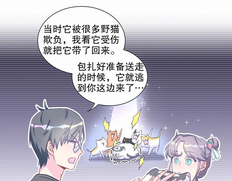 第8话 哥的五官是你犯罪的开端50