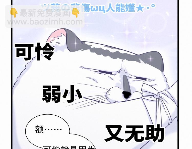 第8话 哥的五官是你犯罪的开端52