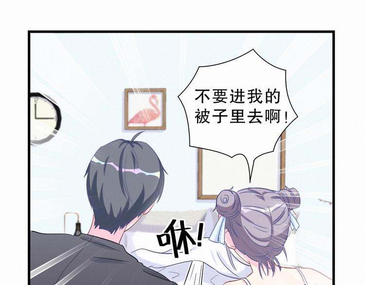 第8话 哥的五官是你犯罪的开端59