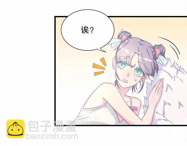 第8话 哥的五官是你犯罪的开端6