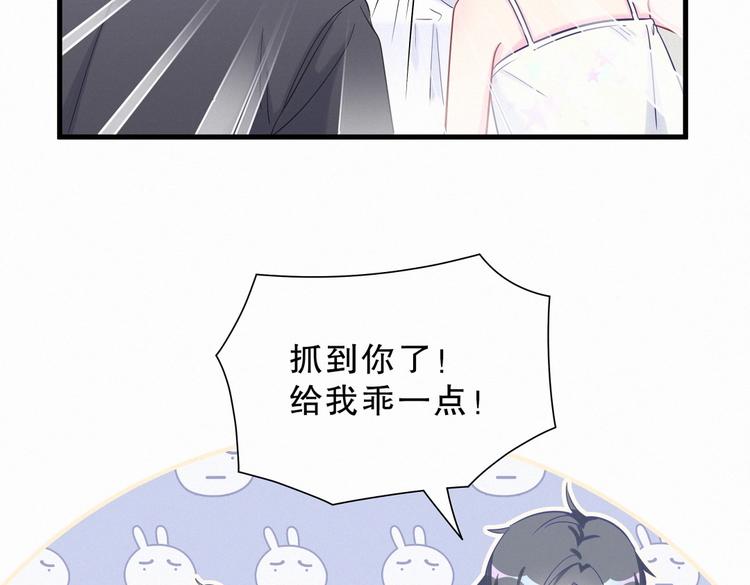 第8话 哥的五官是你犯罪的开端60