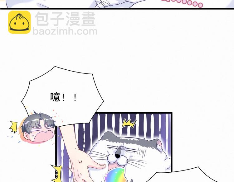 第8话 哥的五官是你犯罪的开端62