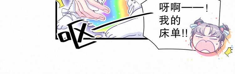 第8话 哥的五官是你犯罪的开端63