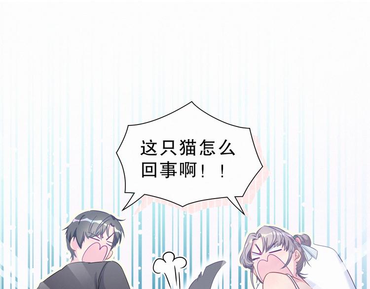 第8话 哥的五官是你犯罪的开端64