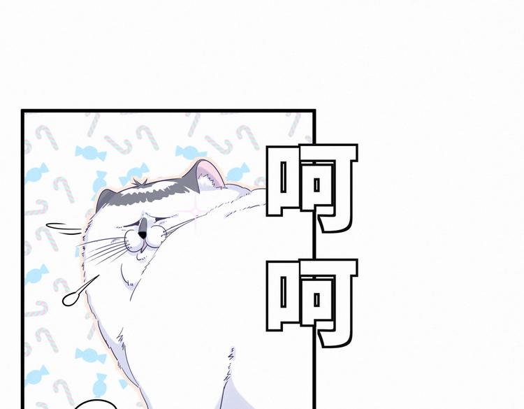 第8话 哥的五官是你犯罪的开端66