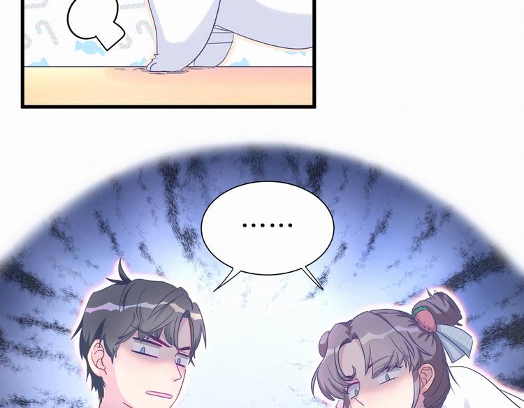 第8话 哥的五官是你犯罪的开端67