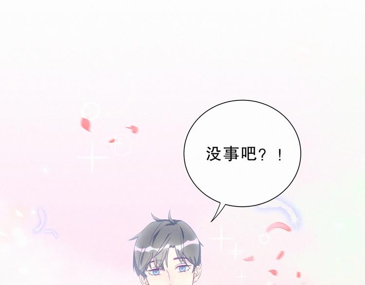 第8话 哥的五官是你犯罪的开端7
