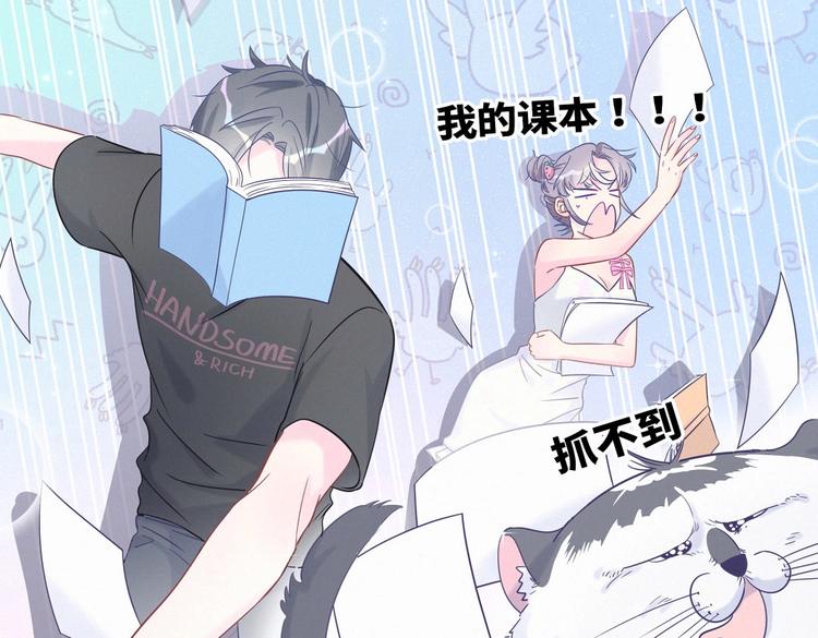 第8话 哥的五官是你犯罪的开端70