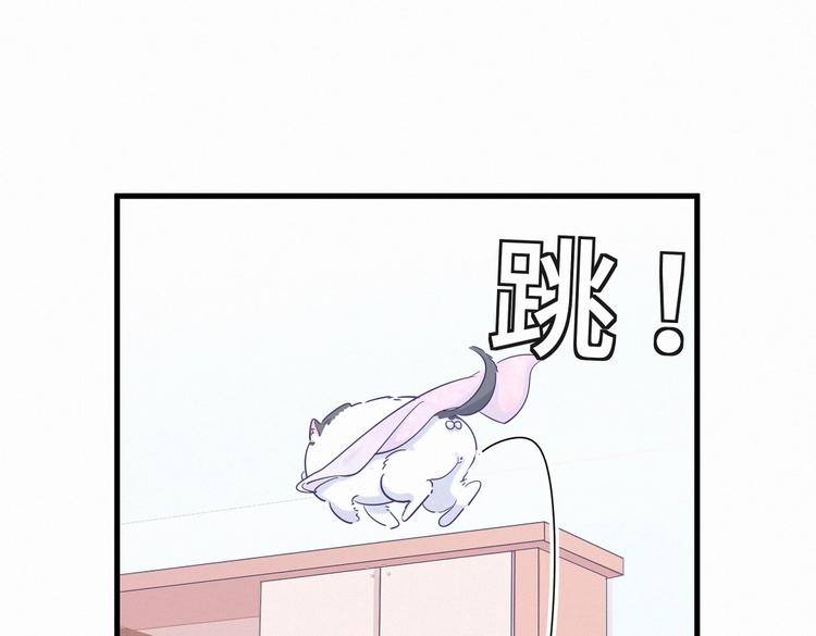 第8话 哥的五官是你犯罪的开端76