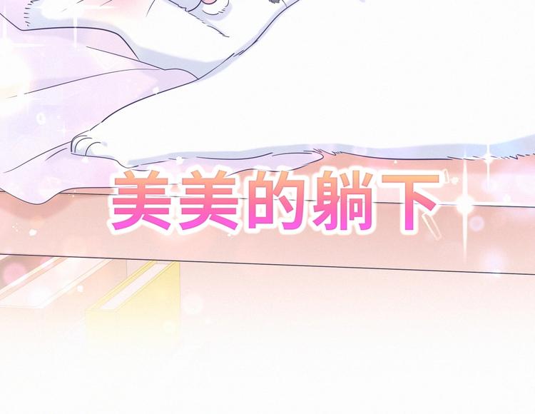 第8话 哥的五官是你犯罪的开端80