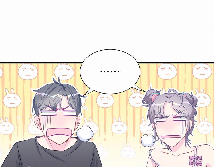 第8话 哥的五官是你犯罪的开端81