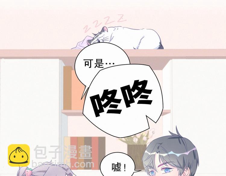 第8话 哥的五官是你犯罪的开端89