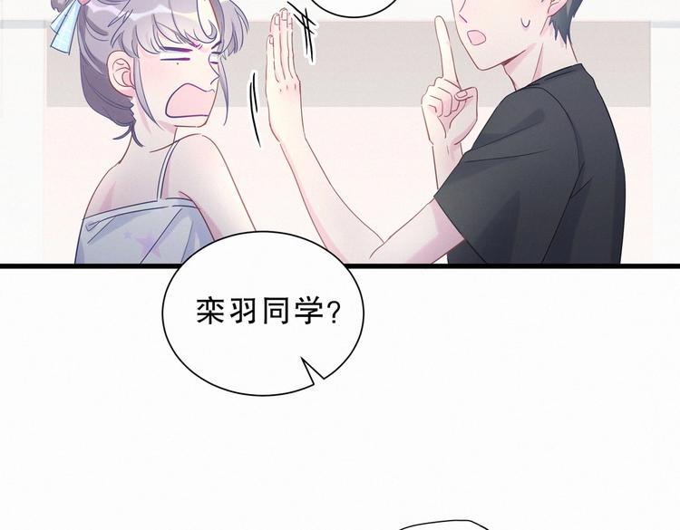 第8话 哥的五官是你犯罪的开端90