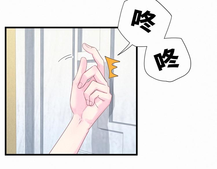 第8话 哥的五官是你犯罪的开端91